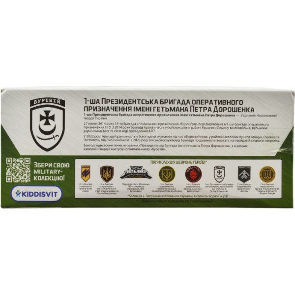 Фото - Наземная военная техника TechnoDrive Шевроны Героев TOYOTA RAV4 БУРЯ (KM6198)