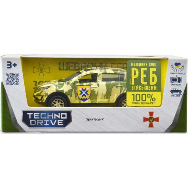 Фото - Наземна військова техніка TechnoDrive Шеврони Героїв KIA SPORTAGE R 56 ОМПБр (250362M)