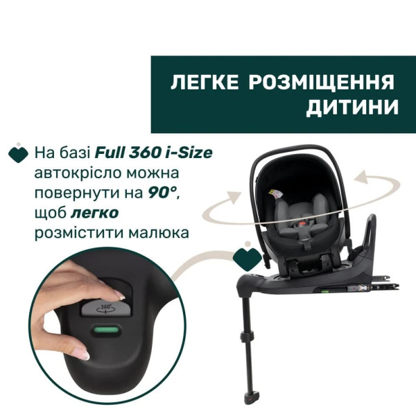 Фото - Автокрісло Chicco First-Seat Recline i-Size гр. 0+ (87100.45)