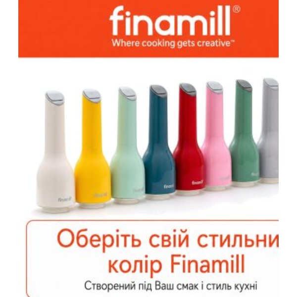 Фото - Млинок для спецій FinaMill Standart (GP180134-SOC)