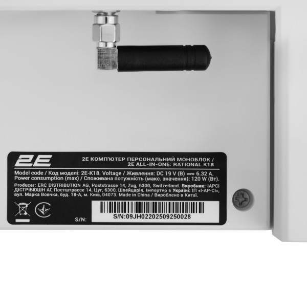 Фото - Компьютер-моноблок 2E Rational K18 (2E-K18.70)