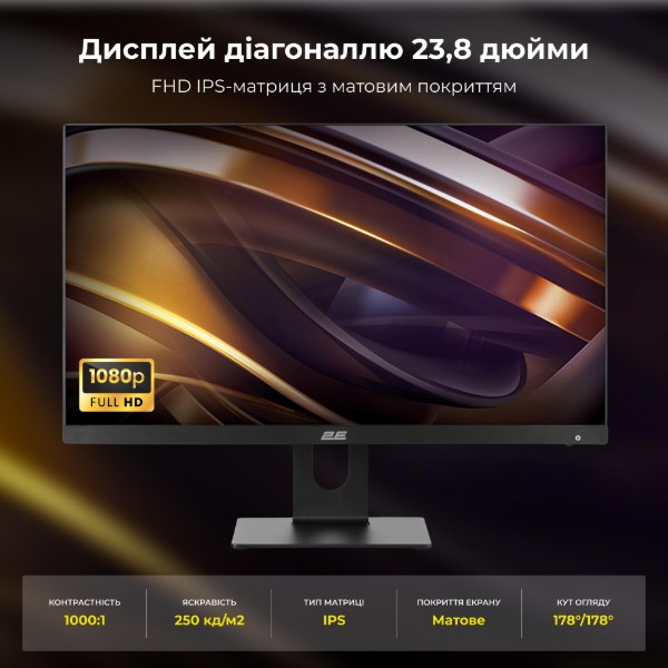 Фото - Компьютер-моноблок 2E Rational K6 Black (2E-K6.V2.49)