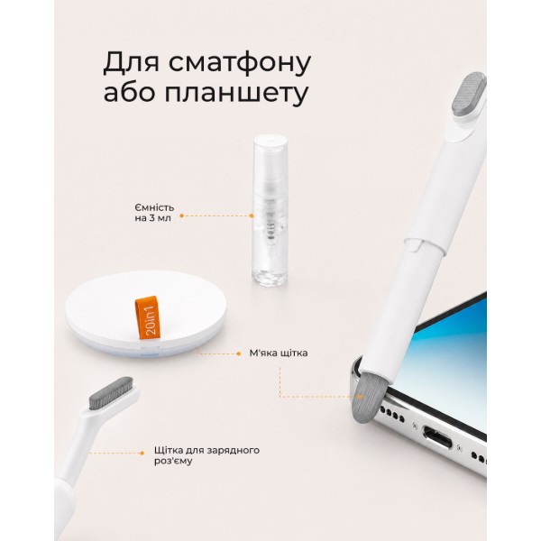 Фото - Набір для чищення оргтехніки 2E 20в1 (2E-SK20IN1)