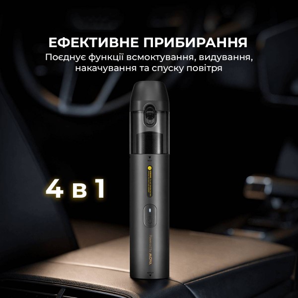 Фото - Пылесос ручной для автомобиля Mova Portable Vortex 4 в 1 (MDV001)