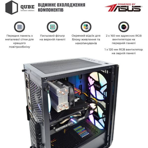 Фото - Системний блок QUBE QB i5 12400F RX 6600 8GB 164 (i512400FRX66008GB164)
