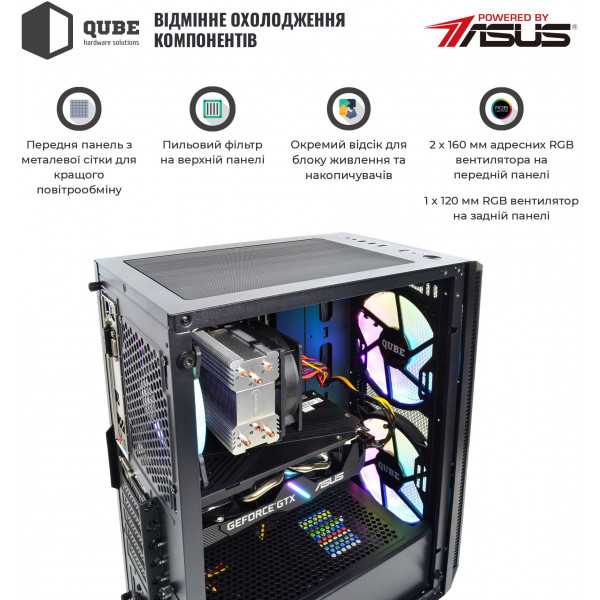 Фото - Системний блок QUBE QB i3 12100F GTX 1650 4GB 161 (i312100FGTX16504GB161)
