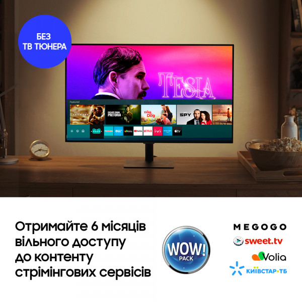 Фото - Монітор Samsung S32AM700UI SMART (LS32AM700UIXCI)