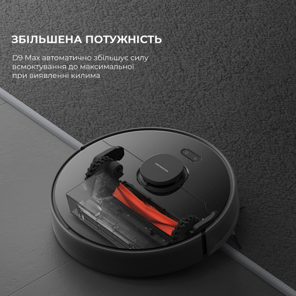 Фото - Робот-пылесос моющий Dreame D9 Max (RLD33GA-Bl)