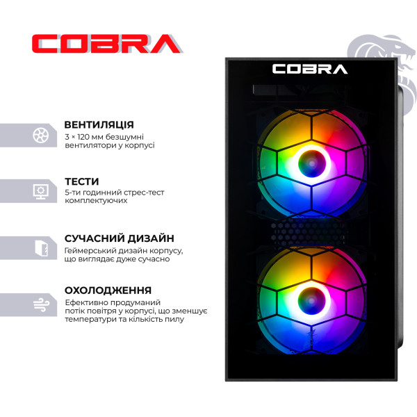 Фото - Системный блок Cobra Advanced Windows 11 Home (I121F.32.H1S2.35.25090W)