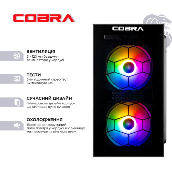 Фото - Системний блок Cobra Advanced Windows 11 Home (I121F.32.H1S2.55.25114W)