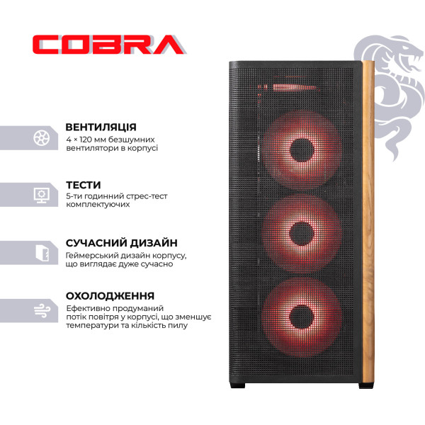 Фото - Системний блок Cobra Gaming (I147KF.64.H1S5.97.25526)