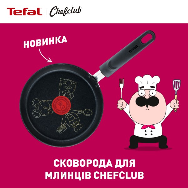 Фото - Сковорода для млинців Tefal E5140102 Chefclub 19 см