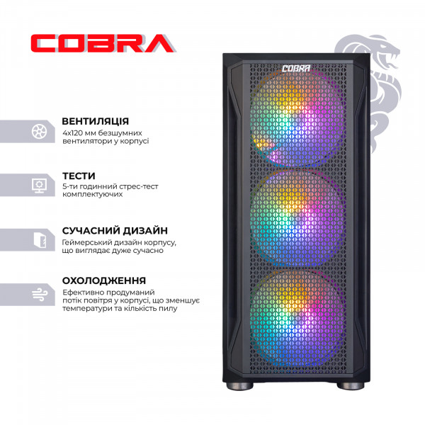 Фото - Системний блок Cobra Gaming (A36.16.H1S5.36.F2882)