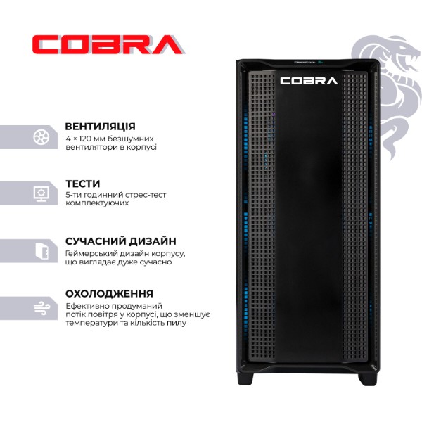 Фото - Системный блок Cobra Gaming (A97X.64.S5.97XT.21676)