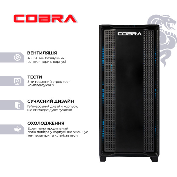 Фото - Системний блок Cobra Gaming (A97X.32.H1S5.96XT.21638)