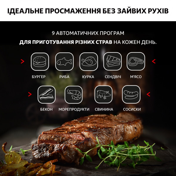 Фото - Гриль-барбекю електричний Tefal GC722D34 Optigrill+ XL