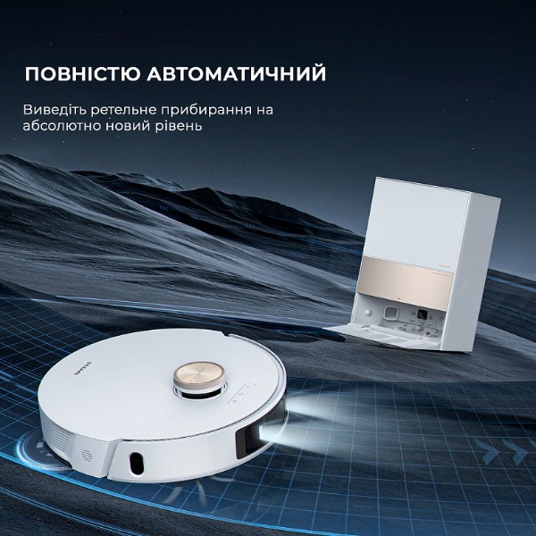 Фото - Робот-пилосос миючий Dreame L20 Ultra Complete (RLX41CE)