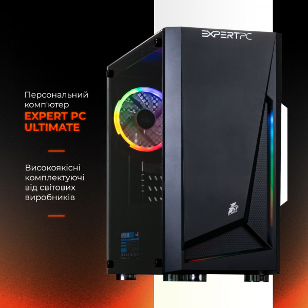 Фото - Системний блок Expert PC Ultimate (I10100F.08.H1.1030.A4400)