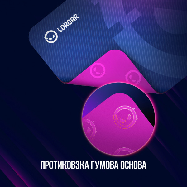 Фото - Килимок для миші ігровий Lorgar Main 133 Gaming Mouse Pad Purple (LRG-GMP133)