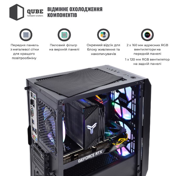 Фото - Системный блок QUBE QB i7 13700F RTX 3050 8GB NM 3242Win (i713700FRTX30508GBNM3242Win)