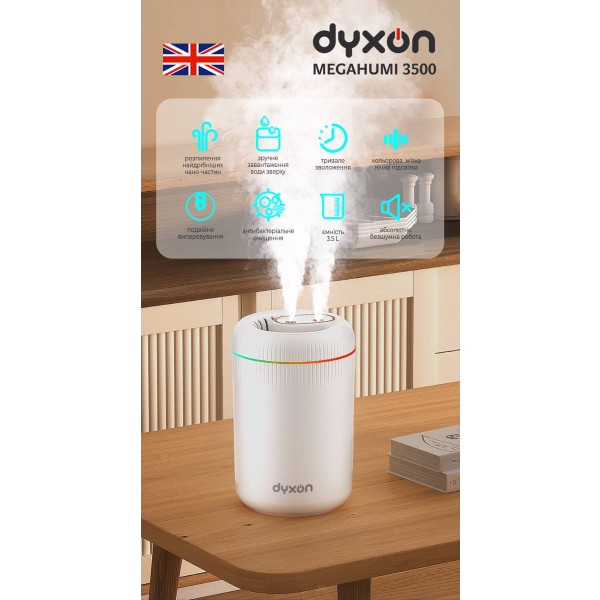 Фото - Зволожувач повітря Dyxon MEGAHUMI 3500 White (DXNZVMGHMI3500W)