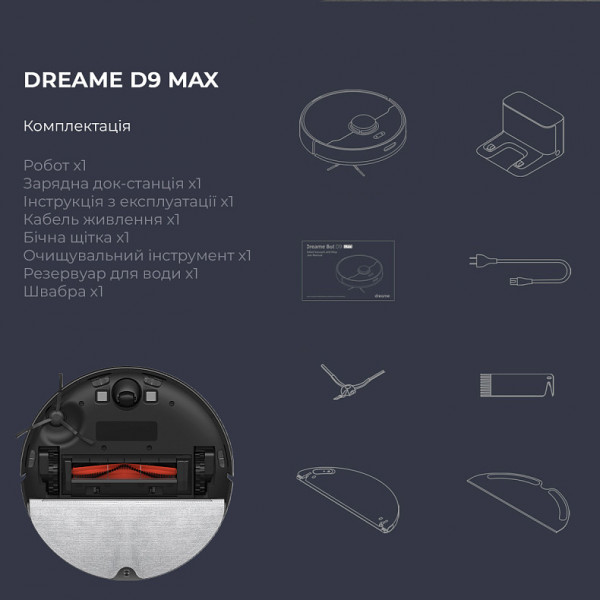 Фото - Робот-пылесос моющий Dreame D9 Max (RLD33GA-Bl)