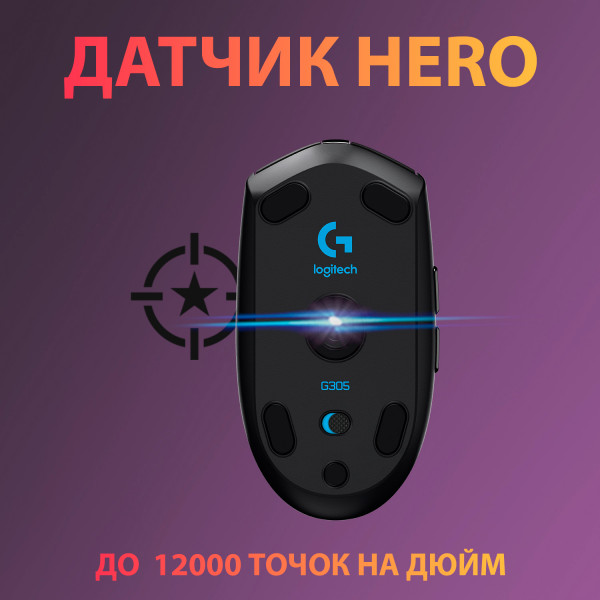 Фото - Мышь беспроводная игровая Logitech G305 Lightspeed Black (910-005282)