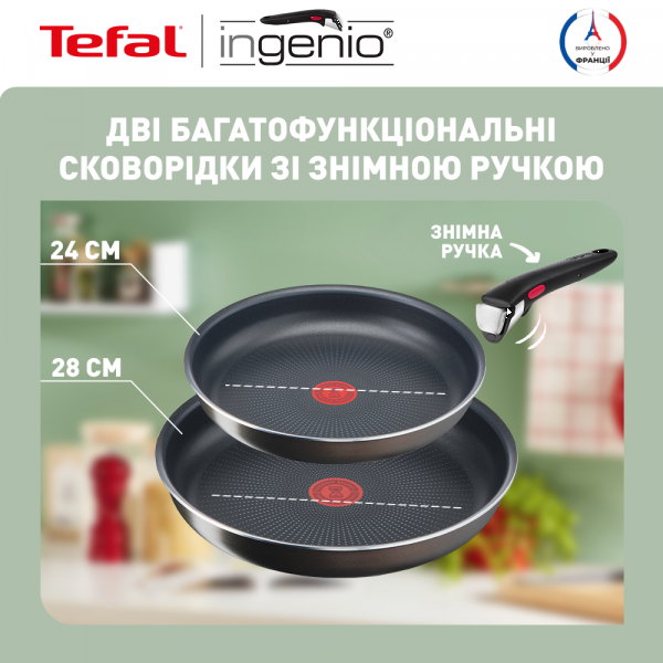 Фото - Набір сковорід зі знімною ручкою Tefal L1509273 Ingenio XL Intense 3 пр