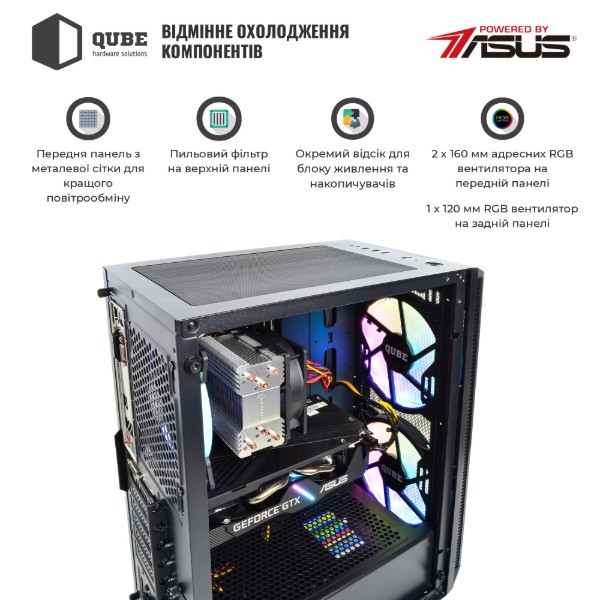 Фото - Системный блок QUBE QB i5 12400F RTX 3050 8GB 1611 (i512400FRTX30508GB1611)