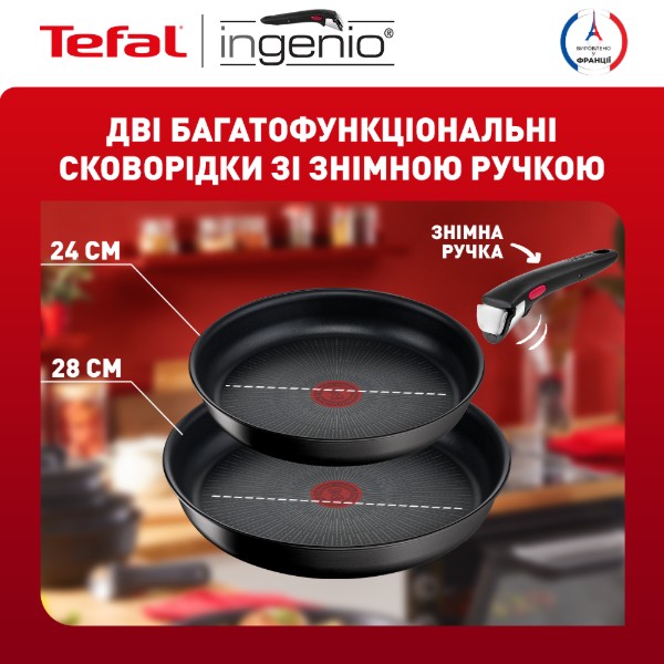 Фото - Набір сковорід зі знімною ручкою Tefal L7638942 Ingenio Unlimited 3 пр