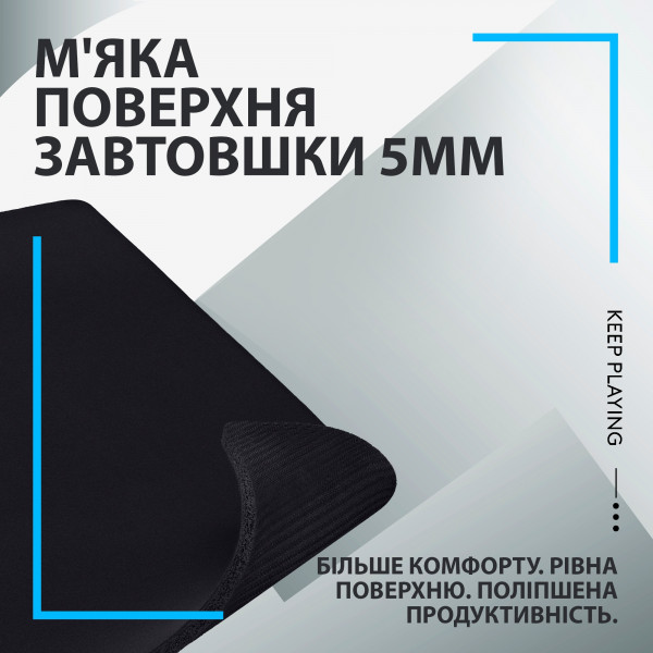 Фото - Коврик для мыши игровой Logitech G740 Gaming Mouse Pad (943-000805)