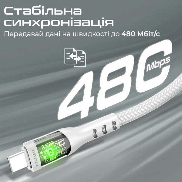 Фото - Кабель Promate Type-C - USB Type-C (Transline-cc.White)