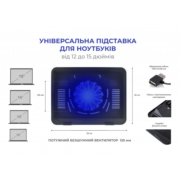 Фото - Подставка под ноутбук охлаждающая Dyxon FIX COOLING 12 Black (DXNLSFC12B)