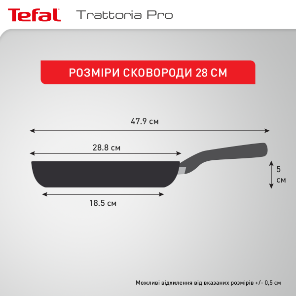 Фото - Сковорода універсальна Tefal Trattoria Pro 28 см (G6120644)