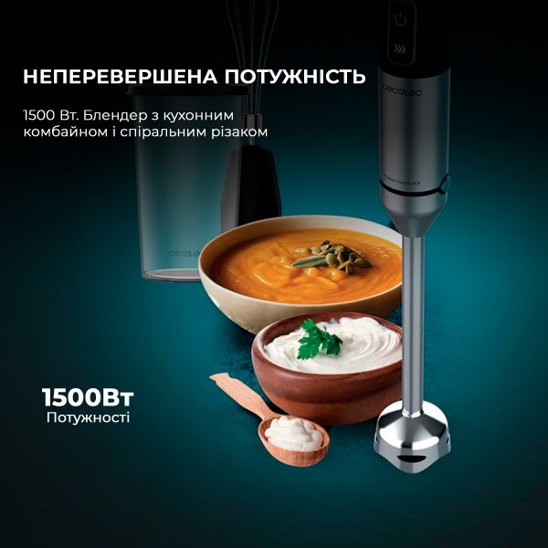 Фото - Блендер міні-комбайн Cecotec Power TitanBlack 1500 XL TotalMix (CCTC-04275)
