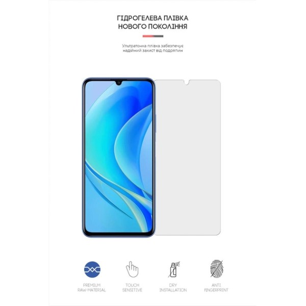 Фото - Защитная пленка для смартфона Armorstandart Matte for Huawei Nova Y70 4G / Y70 Plus 4G (ARM63482)