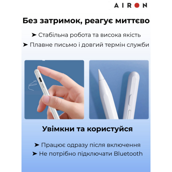 Фото - Стилус AIRON AirPen 3 для сенсорного дисплея White (6126755803224)