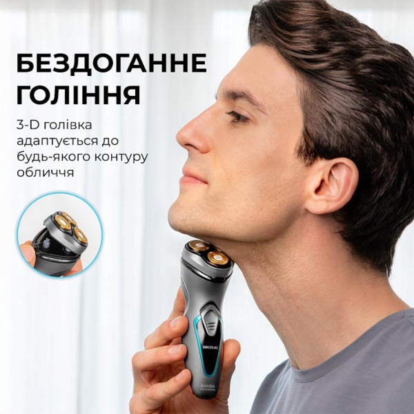 Фото - Бритва Cecotec Bamba PrecisionCare Titanium PerfectCut (CCTC-04199)