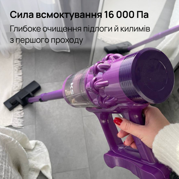 Фото - Пилосос ручний для дому KS Violet C101 (10692)