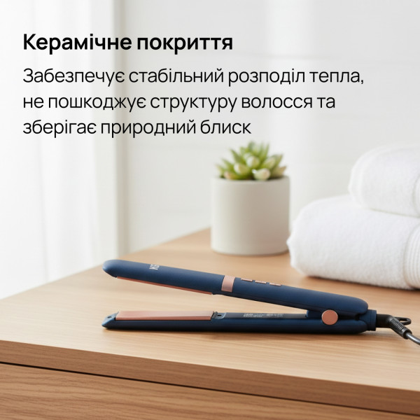 Фото - Выпрямитель волос KS Blue (11007)