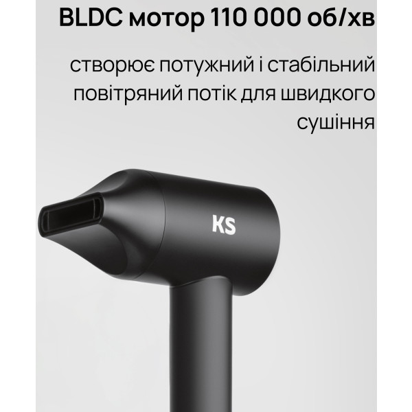 Фото - Фен KS SmartHeat (150009)