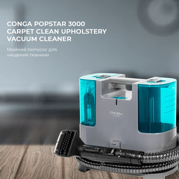 Фото - Пылесос моющий с аквафильтром Cecotec Conga PopStar 3000 CarpetClean upholstery vacuum cleaner (CCTC-05082)