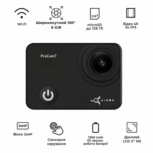 Фото - Экшн-камера AIRON 12 в 1 ProCam 7 Black с аксессуарами