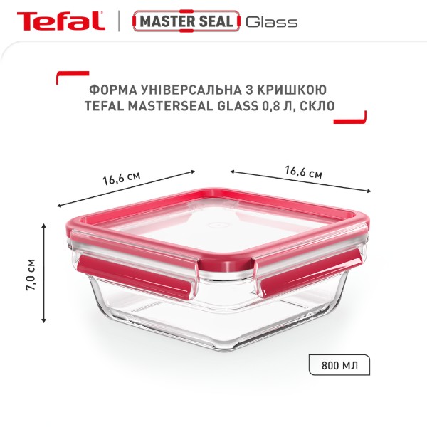 Фото - Ємність для зберігання Tefal N1041410 MASTERSEAL GLASS 0,8 л