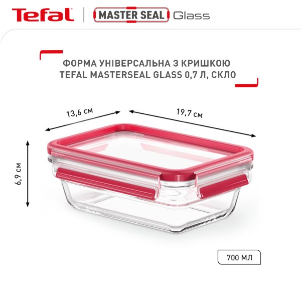Фото - Ємність для зберігання Tefal N1040610 MASTERSEAL GLASS 0,7 л