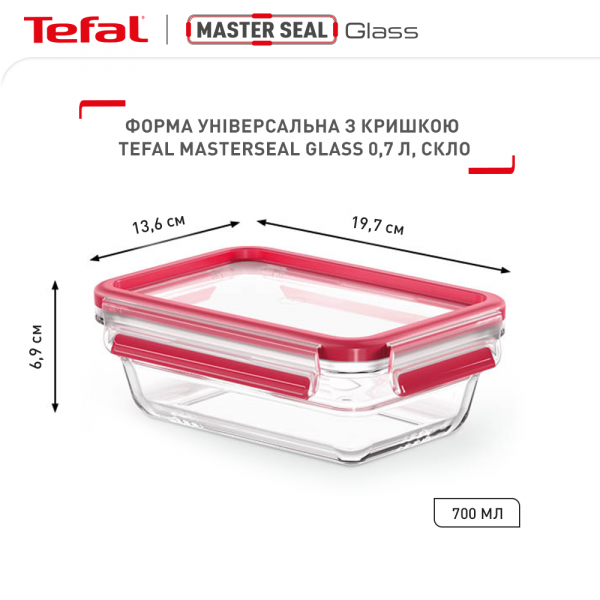 Фото - Ємність для зберігання Tefal N1040610 MASTERSEAL GLASS 0,7 л