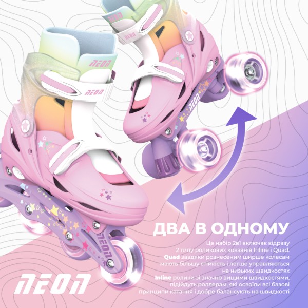Фото - Ролики Neon Combo Веселка (NC48R4)