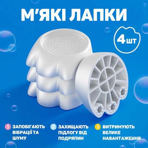 Фото - Підставка антивібраційна SAVITEL SAVITEL SV-1