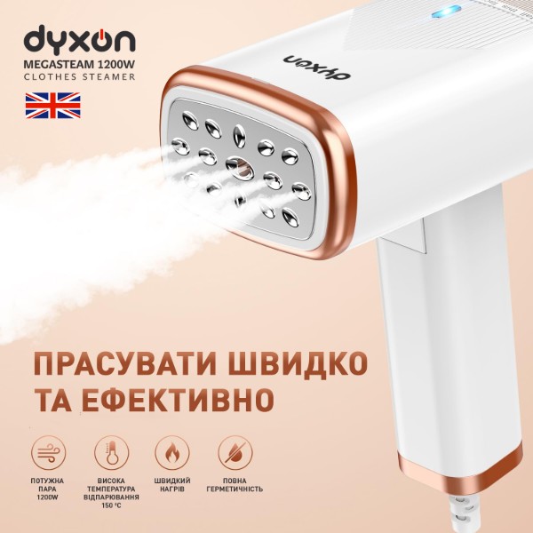 Фото - Вертикальний відпарювач ручний Dyxon MEGASTEAM 1200W 2.5M White (DXNWMGSTM120025W)