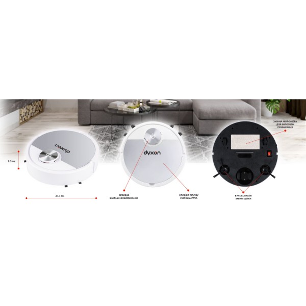 Фото - Робот-пилосос миючий Dyxon MEGAVAC 3000S PRO Wet Clean White-silver (DXNVCMGVC3000SWSL)